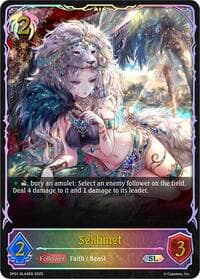 Sekhmet (SL)