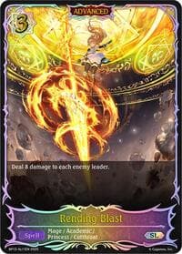 Rending Blast (SL)