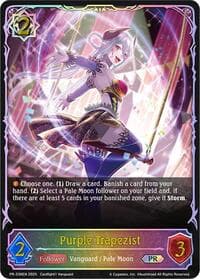 Purple Trapezist