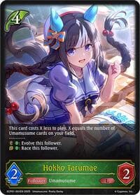 Hokko Tarumae
