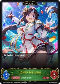 Hokko Tarumae (Evolved)