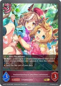 Matikanetannhauser [MachitanAdventure] - P21EN (Foil)
