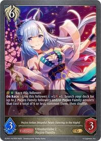 Mejiro Ardan [Hopeful Petals Dancing in the Night] - P27EN (Foil)