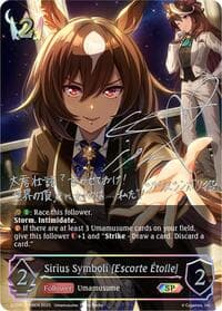Sirius Symboli [Escorte Etoile] (SP)