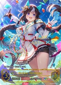 Hokko Tarumae (Evolved) (SSP)