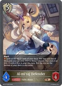 Al-mi'raj Defender