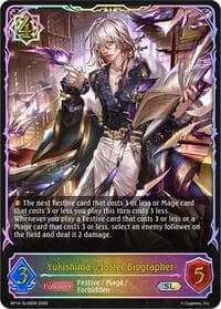 Yukishima, Master Biographer (SL)