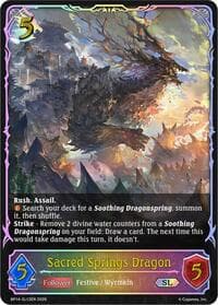 Sacred Springs Dragon (SL)