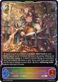 Ginne, Bewitching Courtesan (SL)