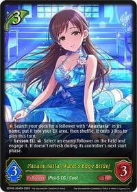 Minami Nitta [Water's Edge Bride]
