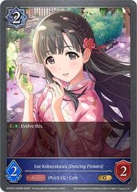Sae Kobayakawa [Dancing Flowers]