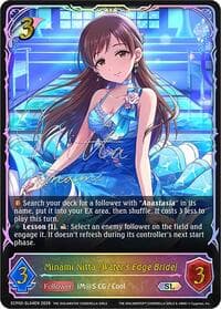 Minami Nitta [Water's Edge Bride] (SL)