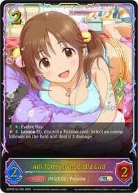 Airi Totoki [Cinderella Girl] (SL)