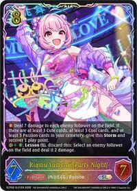 Riamu Yumemi [Party Night] (SL)
