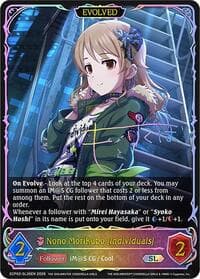 Nono Morikubo [individuals] (Evolved) (SL)