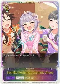 Sachiko Koshimizu [Lunatic Show] (SL)
