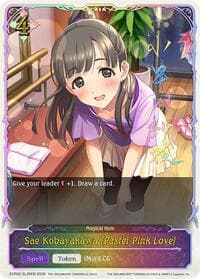 Sae Kobayakawa [Pastel-Pink Love] (SL)