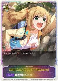 Shin Sato [Gutsy Reporter] (SL)