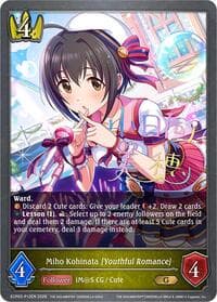 Miho Kohinata [Youthful Romance] - P12EN (Foil)