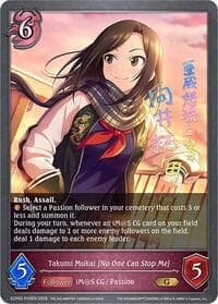 Takumi Mukai [No One Can Stop Me] - P30EN (Foil)