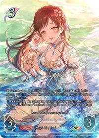 Minami Nitta [Goddess by the Sunlit Sea] (SP)