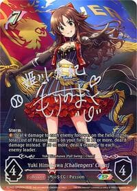 Yuki Himekawa [Challengers' Cheer] (SP)