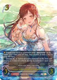 Minami Nitta [Goddess by the Sunlit Sea] (U)
