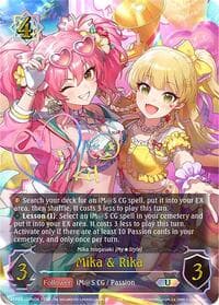 Mika & Rika (U) (a)
