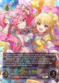 Mika & Rika (U) (b)