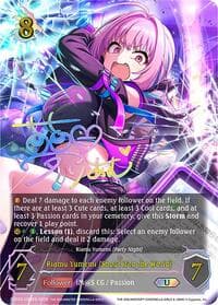Riamu Yumemi [Shout It to the World] (U)