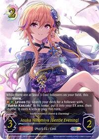 Asuka Ninomiya [Gentle Evening] (U)
