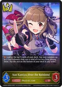 Nao Kamiya [Over the Rainbow] (Reprint)
