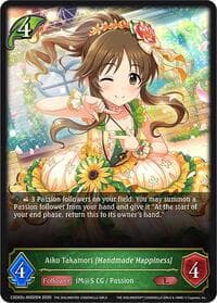 Aiko Takamori [Handmade Happiness] (Reprint)