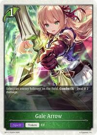 Gale Arrow