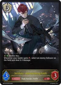 Seishiro, Admonishing Faith