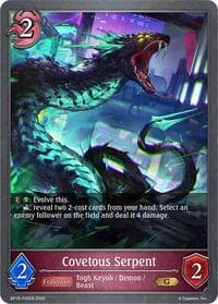Covetous Serpent - P32EN (Foil)