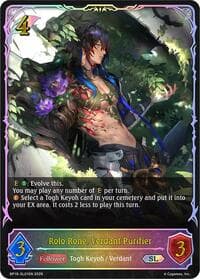 Rolo Rone, Verdant Purifier (SL)