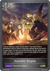 Travelers' Respite