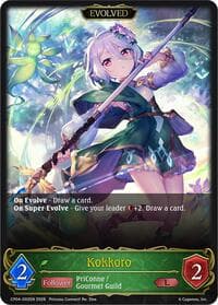 Kokkoro (Evolved)
