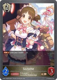 Suzume