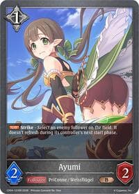 Ayumi
