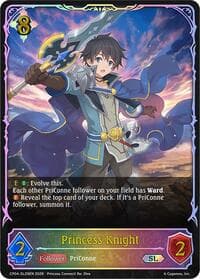 Princess Knight (SL)