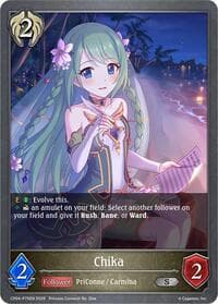 Chika - P75EN (Foil)