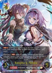 Ranpha & Misora (U)
