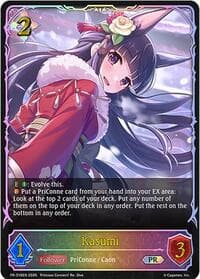 Kasumi
