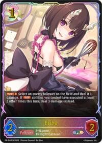 Eriko