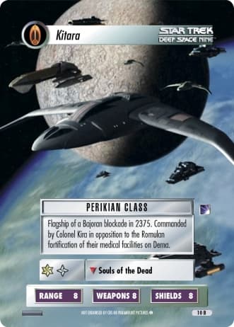 Kitara (Borderless Promos)