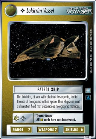 Lokirrim Vessel