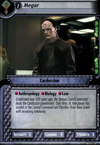 Megar 2E