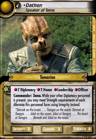 Dathon 2E (Speaker of Tama)